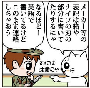 日本語じゃなくても、専門査定員が判別するのでOK!