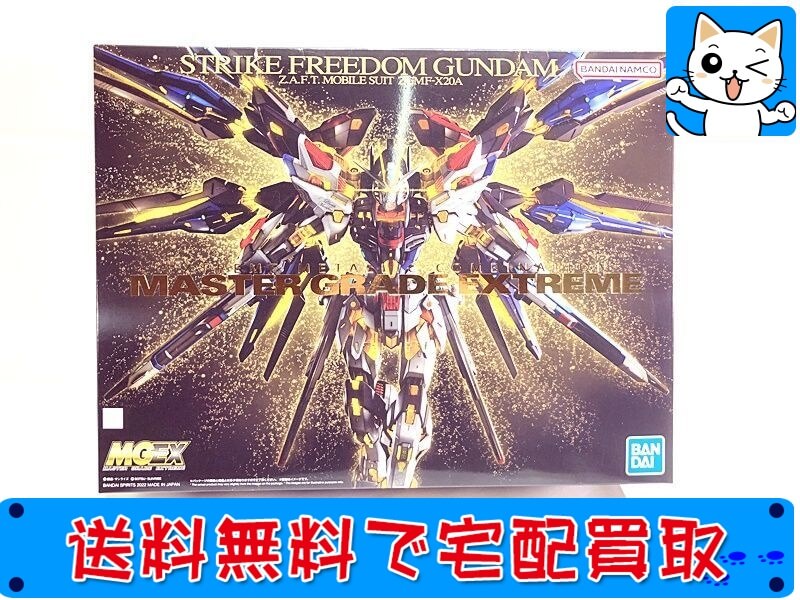 SEED DESTINY ガンプラ 買取