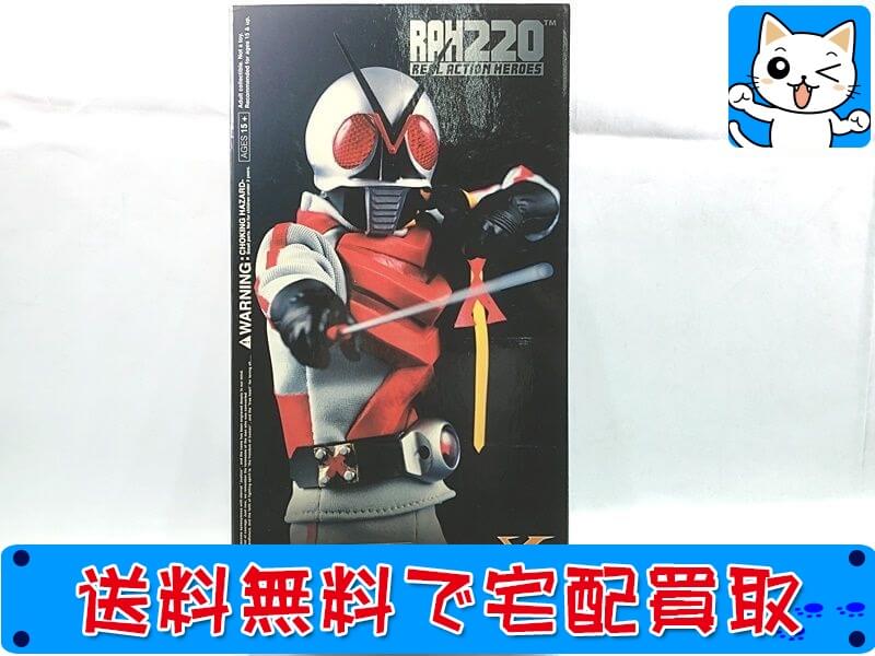 仮面ライダーX 買取