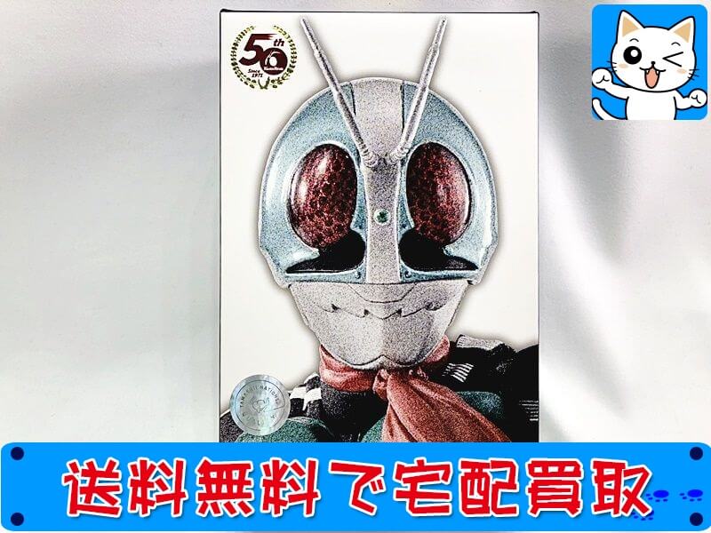 仮面ライダー(新) 買取