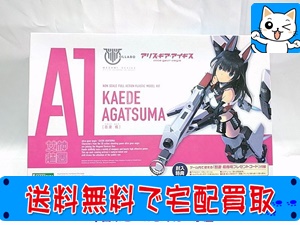 買取 コトブキヤ　メガミデバイス × アリス・ギア・アイギス 吾妻楓　KP463