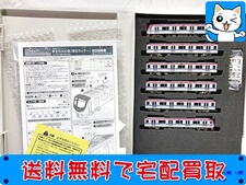 グリーンマックス　30728　京王5000系(京王ライナー)　基本6両編成セット