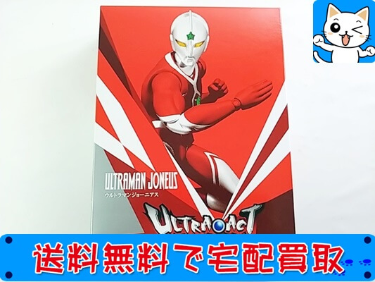 【フィギュア】ウルトラマン ULTRA-ACT 3点セット ＋ 特典BOX