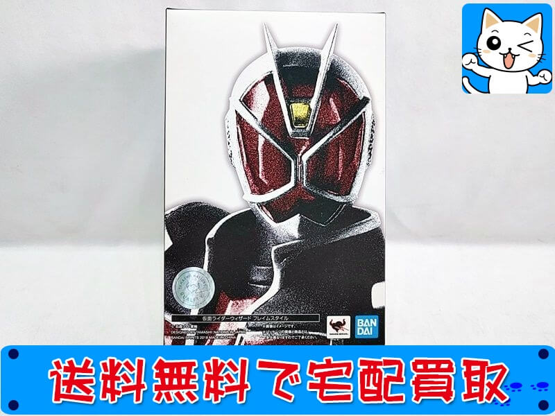 仮面ライダーウィザード 買取