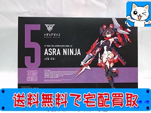 買取 コトブキヤ　1/1　メガミデバイス　朱羅 忍者 　KP431