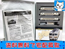 TOMIX　98904　JRキハ40系ディーゼルカー(JR東海色)セット