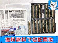 マイクロエース　113系・湘南色 東海道線　基本+増結+付属　15両セット