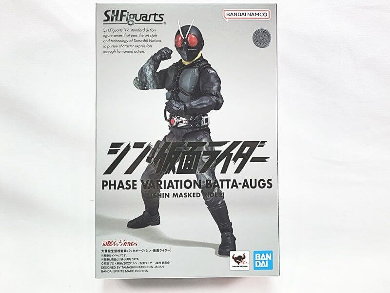 シン・仮面ライダー 買取