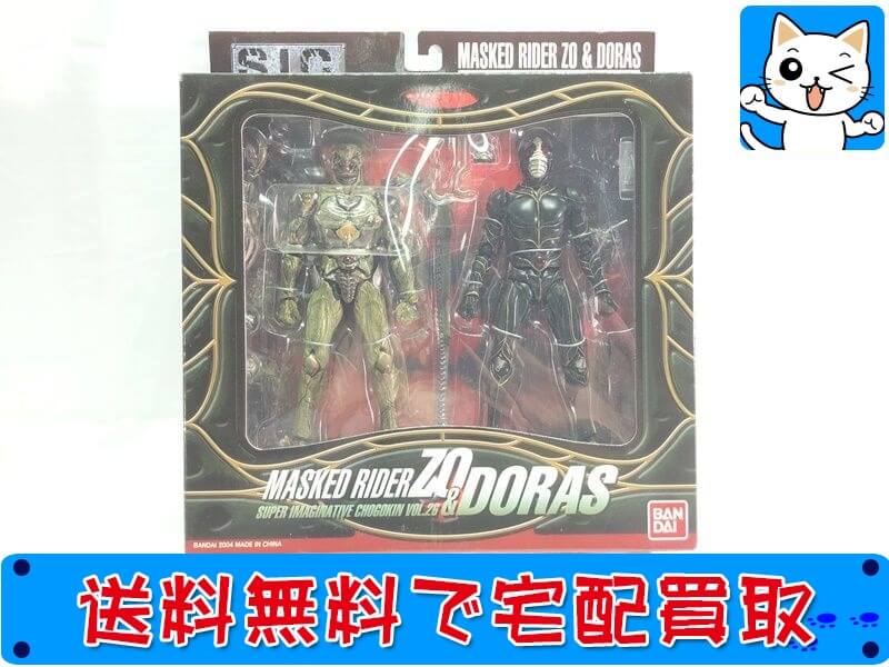 仮面ライダーZO 買取