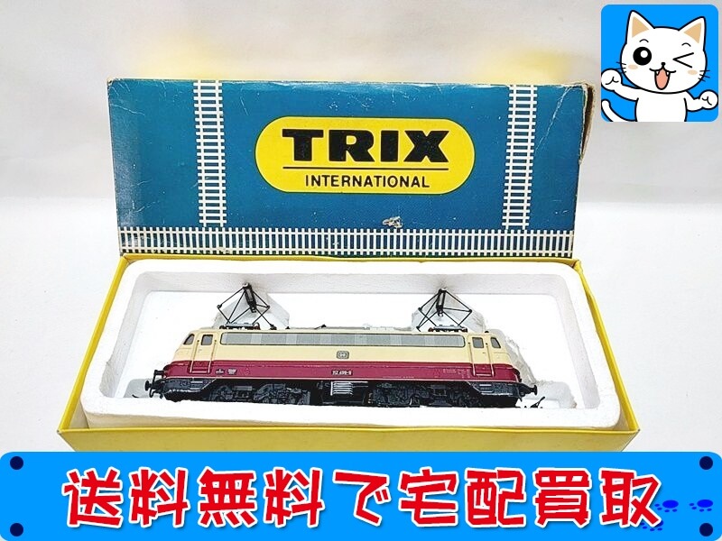 TRIX トリックス 鉄道模型を買取 全国宅配買取のおもちゃ買取ドットJP