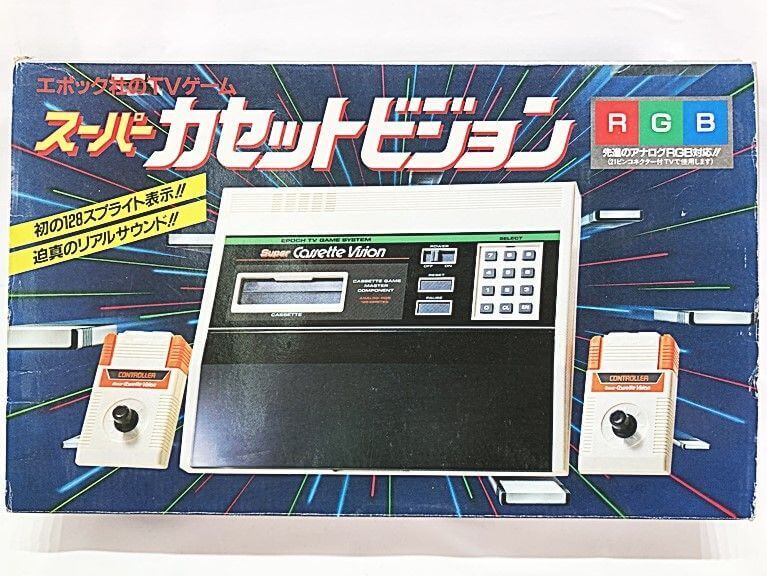 カセットビジョン 買取