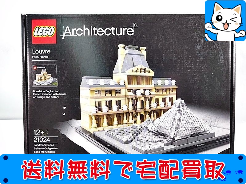 買取】LEGO ルーブル美術館 | おもちゃ買取ドットJP