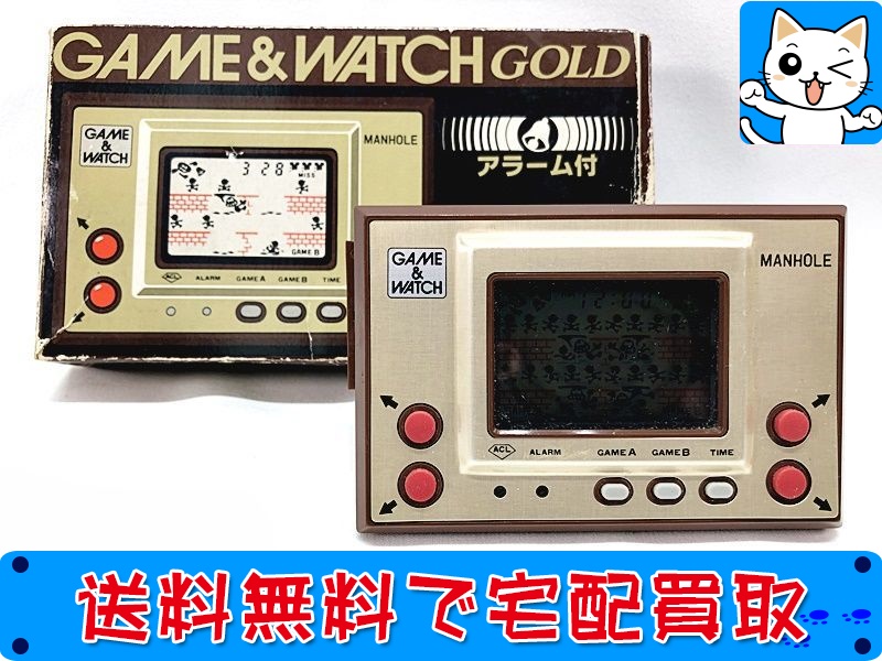携帯ゲームウォッチ GAME &WATCH 任天堂 稼働品マンホール  ゴールド