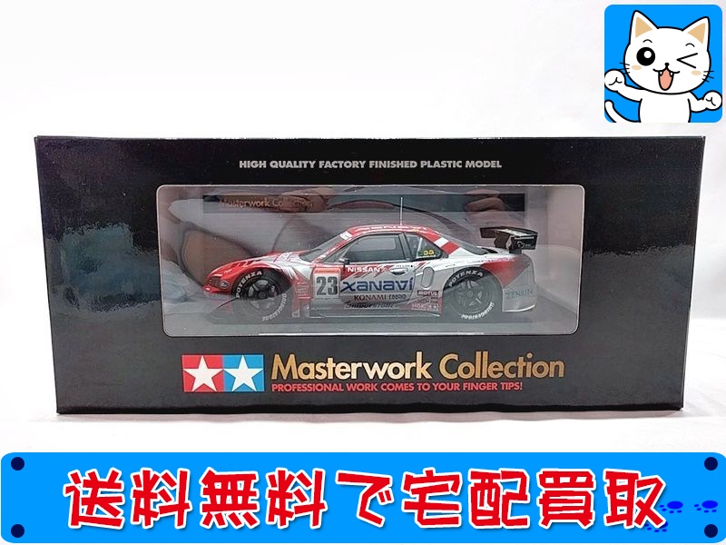 【買取】タミヤ 1/24 マスターワークコレクション ザナヴィ ニスモ GT-R （R34） 21016(未開封)