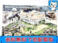 イタレリ 1/72 モンテ・カッシーノ修道院 1944 グスタフライン防衛戦 プラモデル 買取価格