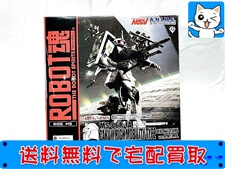 買取価格 ロボット魂 R-SP シン・マツナガ専用高機動型ザクII ver. A.N.I.M.E フィギュア