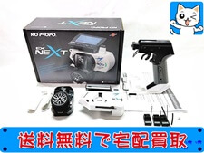 買取価格 KO PROPO EX-NEXT XT&MINI-Z Ver.2.0 KR-420XTトリプルレシーバーセット ラジコン
