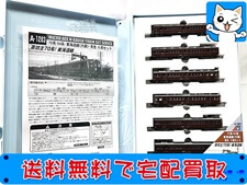 買取価格　マイクロエース A1283 70系-54系・東海道線(大阪)・茶色 6両セット 鉄道模型