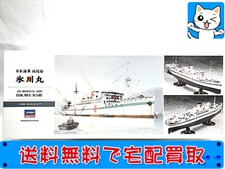 買取価格 ハセガワ 1/350 日本海軍 病院船 氷川丸 40086(未組立) プラモデル