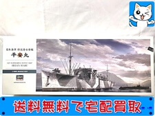 買取価格 ハセガワ 1/350 日本海軍 特設潜水母艦 平安丸40082(未組立) プラモデル