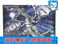 買取価格 フィギュアライズスタンダード Amplified 青眼の白龍 遊戯王 デュエルモンスターズ(未組立) プラモデル