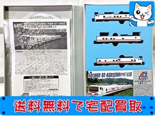 買取価格 マイクロエース A3391 キヤE193系「East i-D] 3両セット 鉄道模型