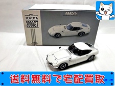 買取価格 エブロ 1/24 トヨタ 2000GT 240035(未開封) ミニカー