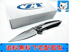 買取価格 ゼロトレランス 0990 ZT ORIGINAL ナイフ