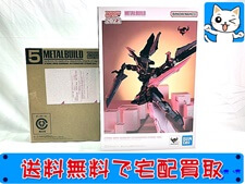 買取価格 メタルビルド（METAL BUILD） ストライクノワールガンダム (オルタナティブストライクVer.)(未開封) 超合金