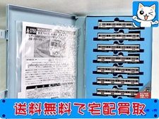 買取価格 マイクロエース A3758 京王7000系・新塗装 基本8両セット 鉄道模型