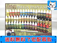 買取価格 The Army Painter/アーミーペインター メガペイントセット 50色(未使用) プラモデル