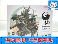 買取価格 モンスターアーツ GODZILLA(ゴジラ) 2023(未開封) フィギュア