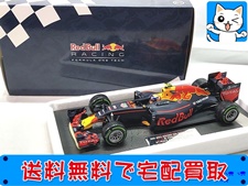 買取価格 PMA 1/18 レッドブル レーシング タグ ホイヤー RB12 M. フェルスタッペン 2016(未開封) ミニカー