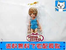 買取価格 リカちゃんCLUB67 初代復刻 金髪 ショート パーマ 衣装 水色タイプ(未開封) ドール