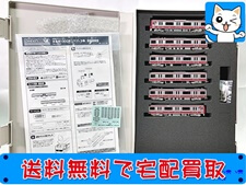 買取価格　グリーンマックス 4250 京急新1000形 ステンレス車 鉄道模型