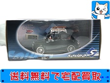 買取価格 ソリド 1/18 フィアット500 8605(未開封) ミニカー