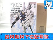 買取価格 METAL COMPOSITE ＃1028 ウイングガンダムゼロ(EW版) Noble Color Ver.(未開封) 超合金