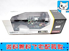 買取価格 京商 ミニッツレーサー MF-010 SP2 Carbon Limited ラジコン