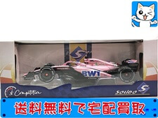 買取価格 ソリド 1/18 アルピーヌ A522 バーレーンGP 2022 F.アロンソ(未開封) ミニカー