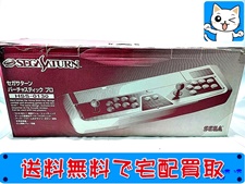 買取価格 セガサターン バーチャスティック プロ HSS-0130(未開封) レトロゲーム