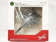 買取 ヘルパ 1/200 リビア空軍 ミコヤン・グレヴィッチ MiG-25PD 第1025航空隊(未開封) 飛行機模型