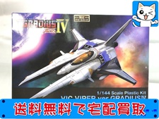 買取価格 PLUM 1/144 ビックバイパー ver. グラディウスIV 限定デカールセット(未組立) プラモデル