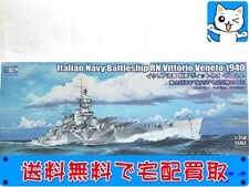 買取価格 トランペッター 1/350 イタリア海軍 戦艦 ヴィットリオ・ヴェネト 1940年 05320(未組立) プラモデル