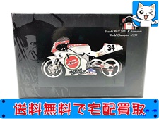 買取価格 PMA 1/12 鈴鹿 RGV 500 K.シュワンツ ワールドチャンピオン 1993(未開封) ミニカー