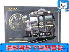 買取価格　TOMIX 92984 JR キハ58系ディーゼルカー(あそ1962)セット 鉄道模型