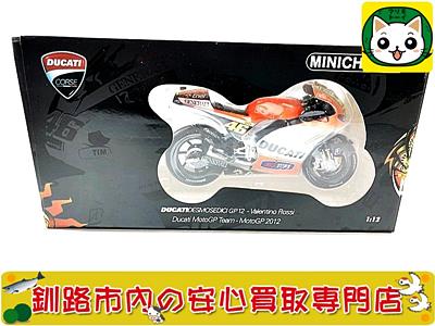 PMA　1/12　ドゥカティ デスモセディチ GP12 ドゥカティ MotoGP チーム MotoGP 2012 買取