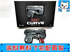 買取価格 マルイ ガスガン CURVE モデルガン