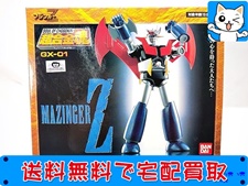 買取価格 超合金魂 GX-01 マジンガーZ(未開封) 超合金