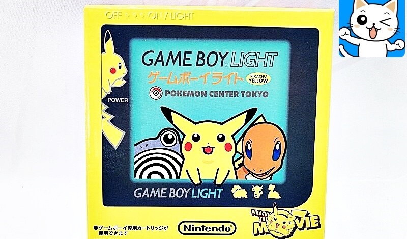 ポケモン ゲームソフト買取