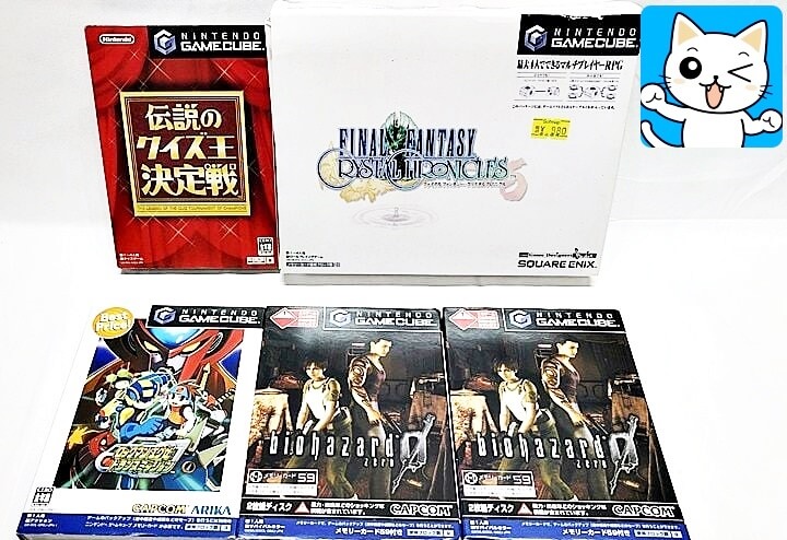 ゲームキューブ ソフト 買取